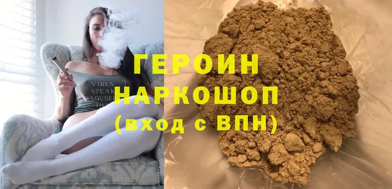 ГЕРОИН VHQ  OMG зеркало  Свирск  купить закладку 