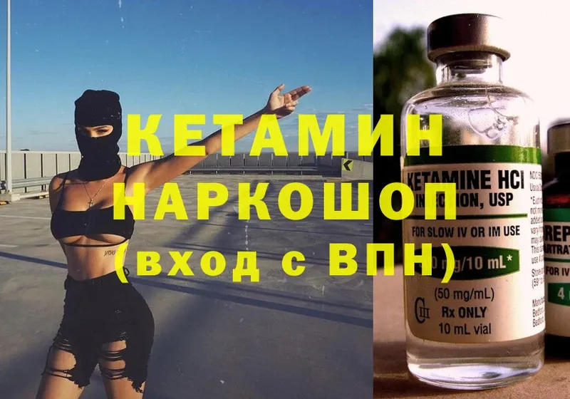 кракен сайт  Свирск  Кетамин ketamine 